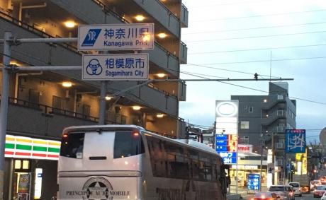 シモキタの人気スープカレー、町田に進出。「ポニピリカ 町田店」(町田)