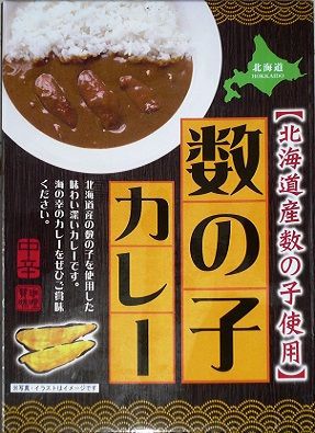数の子カレー