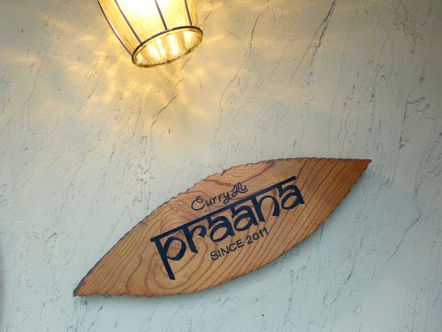 『Curry処 praana』~カジュアル&ハイレベルな菖蒲池の秀逸インドカレー☆~