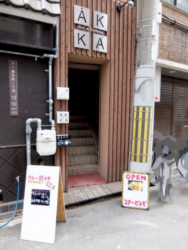 カレー週イチ「マトンビリヤニプレート」〜大阪 本町 G.W スペシャル ビリヤニは辛甘爽と食べていてとても楽しい!!〜
