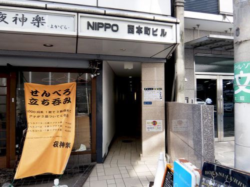 ボタニカリー「ボタニカリー and 玉子ピクルス」〜大阪 本町 食べログ大阪No.1カレーを食べる!!〜