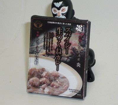 スパイシー生つくねカレー