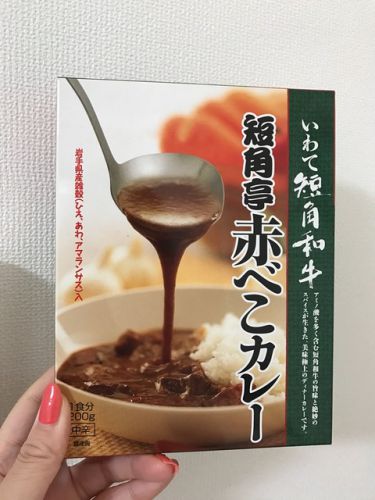 250 短角亭あかべこカレー