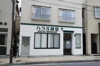 4月18日のおやつカレー