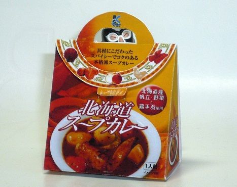 北海道スープカレー