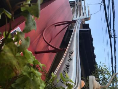 驚愕!ビストロランチで超ハイレベルなカツカレーに出会う。「シュペールサンク」(表参道)