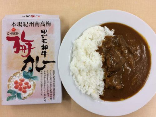 黒毛和牛 梅カレー 2017.5.20