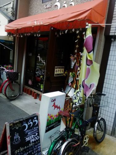 天下茶屋のCafeうららでワンコイン500円のカレーライス!