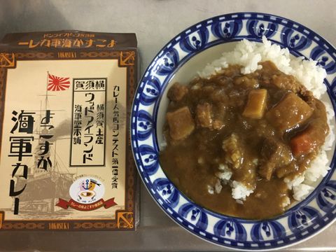 横須賀土産 ウッドアイランド 海軍堂本舗 よこすか海軍カレー