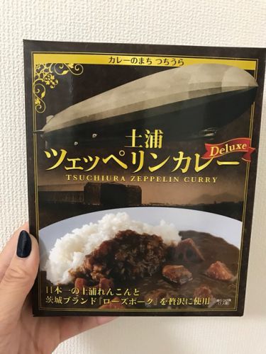 270 土浦ツェッペリンカレー