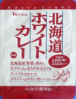 北海道ホワイトカレー
