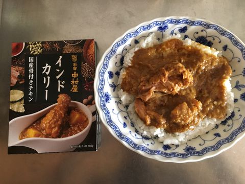 新宿中村屋 インドカリー 国産骨付きチキン