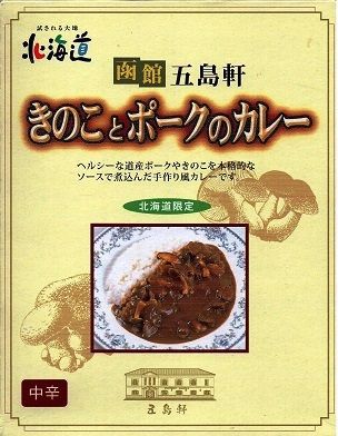 五島軒 きのことポークのカレー