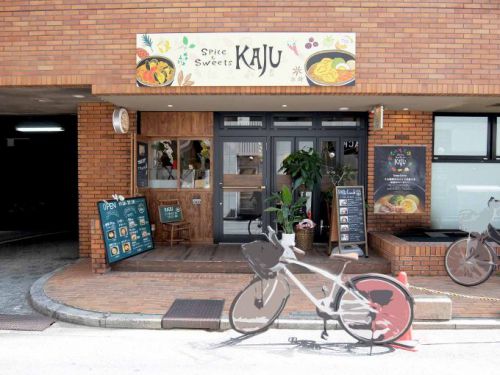 Spice&Sweets KAJU「大阪 中崎町 野菜の美味しさが抜群!!の薬膳石鍋スープカレー」