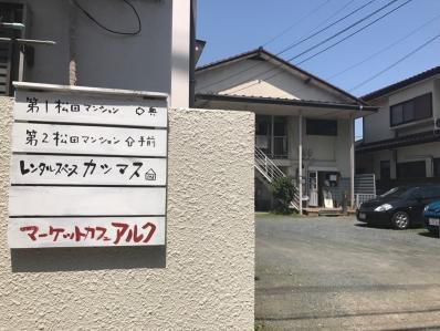 昭和レトロなアパートに潜む、魅惑の福岡スパイスカレー。「クボカリー」(高宮)