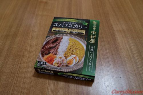 ビーフカリー&野菜と豆カリーを食べてみた