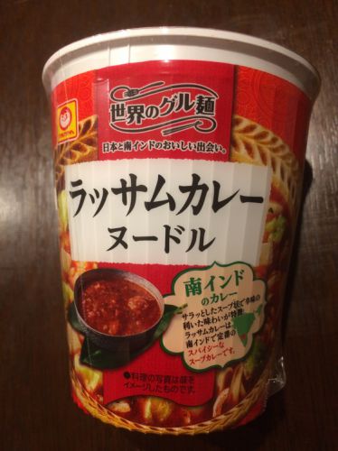 ラッサムカレーヌードル