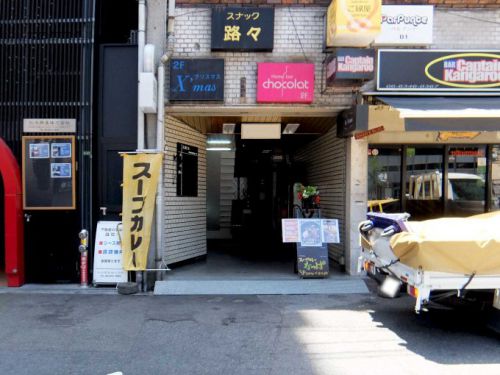 スープカレー なっぱ「鶏なっぱスープカレー」〜大阪 北新地 こだわりのスリランカスパイススープカレー うまい!!〜