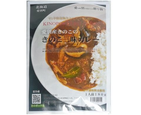 きのポックル きのこ三昧カレー