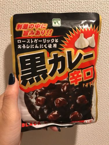 278 ローソンVL黒カレー辛口