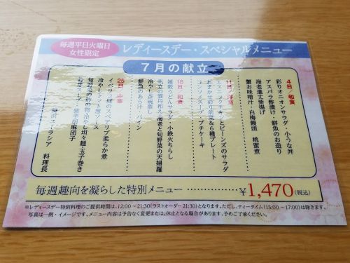 舞浜ユーラシア「オーキット」のロースカツカレー
