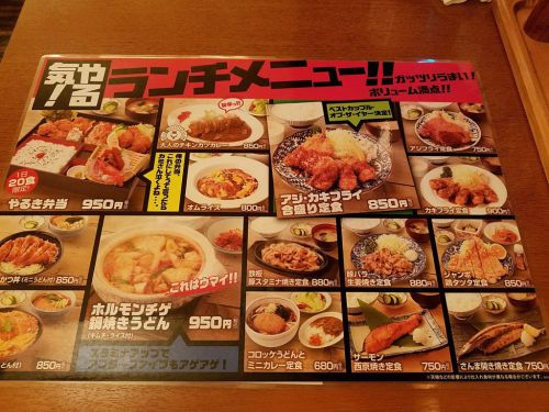 やるき茶屋の大人のチキンカツカレー