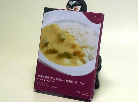 北海道鶴居村「三恵豚」と「酪楽館」チーズのクリーミーカレー