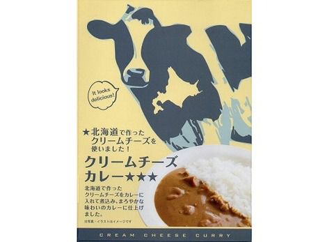 クリームチーズカレー