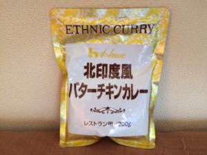 309商品目【House 北印度風 バターチキンカレー】レストラン用で本格?