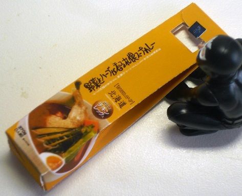野菜とハーブが香る札幌スープカレー