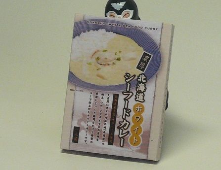 北海道ホワイトシーフードカレー