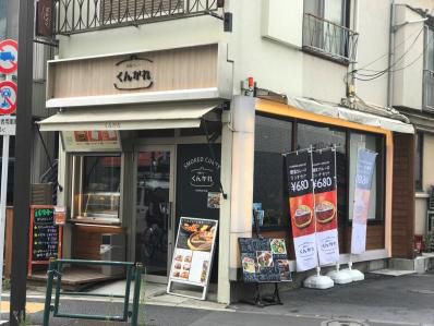 大久保限定、燻製カレーのカツカレー。「くんかれ 大久保店」(大久保)