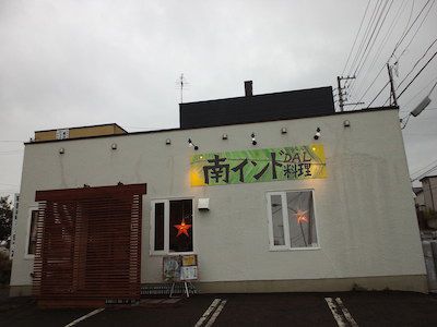 盛大なる帯広カレーの会(DAL)