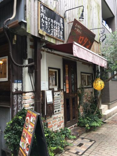 ビジュアル系カレー ロダン【宝町】
