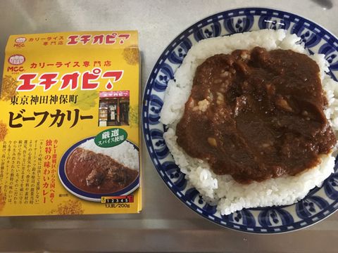 MCC食品 カレーライス専門店エチオピア ビーフカリー
