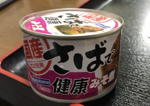 春風亭昇太さんのサバ缶カレーのレシピで