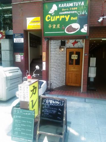 天神橋筋1丁目のカレーライス辛味屋はランチタイムのごはん大盛り無料!