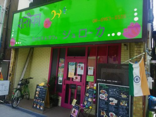 旭区森小路のスパイス&カフェ シュローカでsotowaワンコインマルシェでチキンカレー500円!