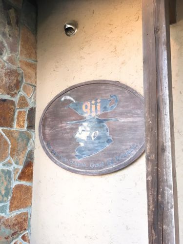 gii(大和田/欧風カレー)
