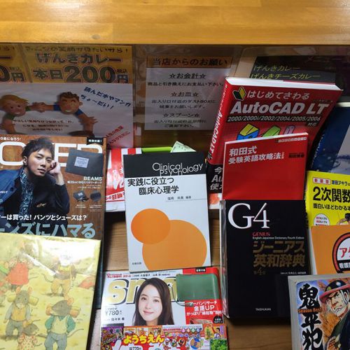 決定︎児童施設弘済みらい園のぞみ園に、本と募金の日程が決まりました9月9日昼2時に贈呈をしに行きます!もしご一緒したい方がいらっしゃいましたら個別に(line)ラインか電話下さい︎今回の種類は多種多様な辞書・写真集・参考書・マンガ啓発系・歴史小説等等々400冊以上の本を戴きましたありがとうございます︎の一言につきます。この本集める運動で少しでも、子供達や指導員の方々の未来に対する意識・考え方進学・就職など人生のプラスになれば嬉しいです最後に、口コミやSNSで本集めと募金に協力して頂いた方々に本当ありがとうございますと伝えたいです︎感謝感謝の日々を歩めて幸せです後日贈呈式の報告させて頂きます井上勝典 拝 #本を集める #弘済みらい園 #小さなボランティア #西天満 #げんきカレー #食のインフラ #200円 #げんきカレー #スピアフィシング