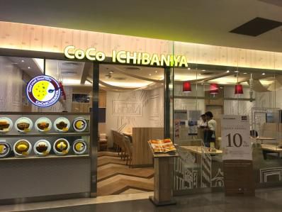 ココイチのカレーをタイで食べたら色々面白かった。「COCO ICHIBANYA」(Sala Daeng, Bangkok)