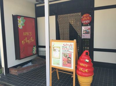 独自アレンジのスリランカカレー♪ 番外編、防府市『SPICY sAnAe(スパイシーサナエ)』
