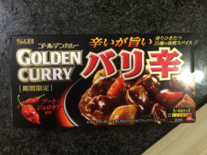 S&B ゴールデンカレー バリ辛