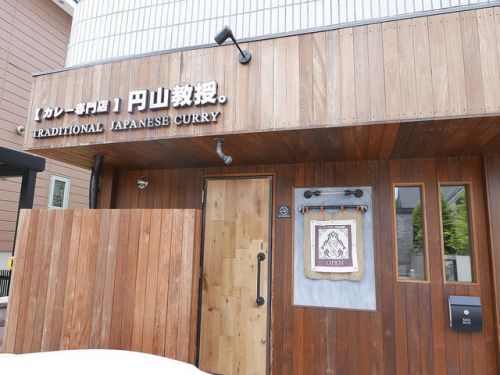 数量限定! 女性にオススメしたい「フロマージュ」という名のカレー。