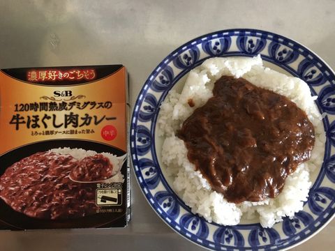 S&B 濃厚好きのごちそう 120時間熟成デミグラスの牛ほぐし肉カレー 中辛