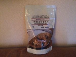 319商品目【無印良品 素材を生かしたカレー チキンシャクティ】南インドのローストココナッツが特長!