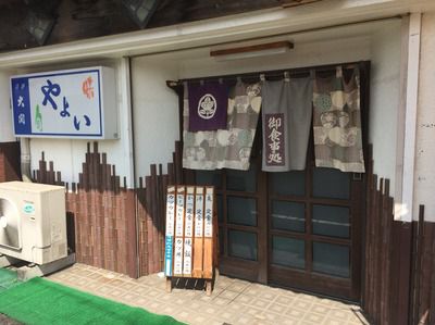 こんなところに刺激的な辛さのカレーがあるなんて☆ 番外編、山陽小野田市『やよい 御食事処』
