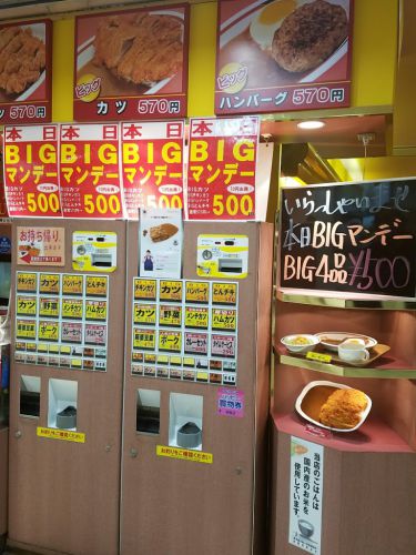NO.3 カレーショップ アルプス