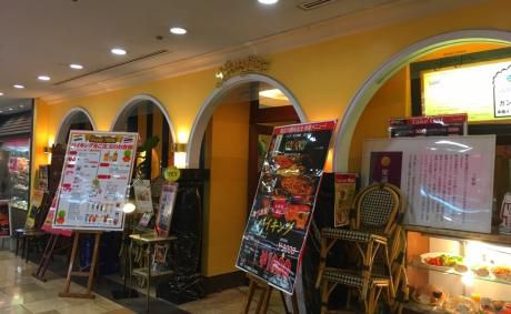 国会カレーのバイキング。「ガンジス 新宿オペラシティ店」(初台)