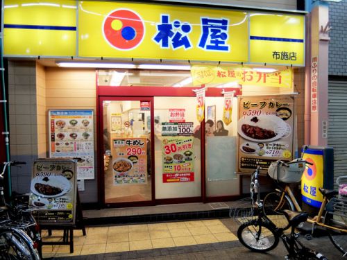 松屋「ビーフカレー」〜角切りビーフたっぷりのコク辛カレー〜